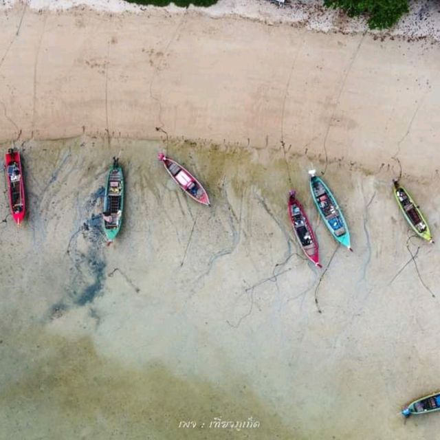 หาดราไวย์