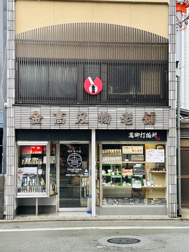 京都市中心「頂法寺」可愛鴿子御守