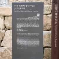 파주, 보광사 자연속에서 고즈넉한 감성이 터지다!