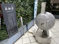 広島。カープの応援前に訪れたい場所『友元神社』の『昇鯉岩』