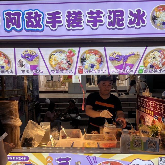 开平长沙步行街