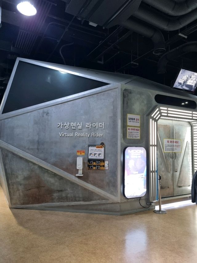 우리나라 대표 과학관