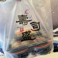 旺角外賣壽司盛