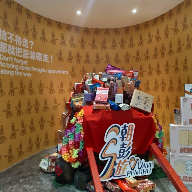 帶你瞬間認識澎湖的旅遊資訊集中地 | 澎湖遊客中心