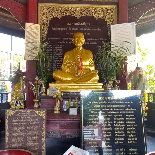 วัดพันเตา เชียงใหม่