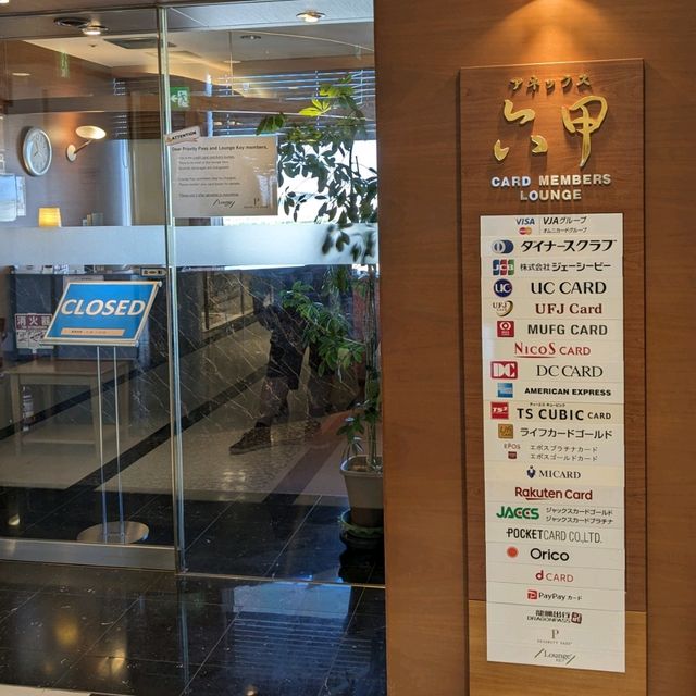 アネックス GRAND MEMBERS LOUNGE 【六甲】で、お茶してから機内へ！そしてバンコク到着。