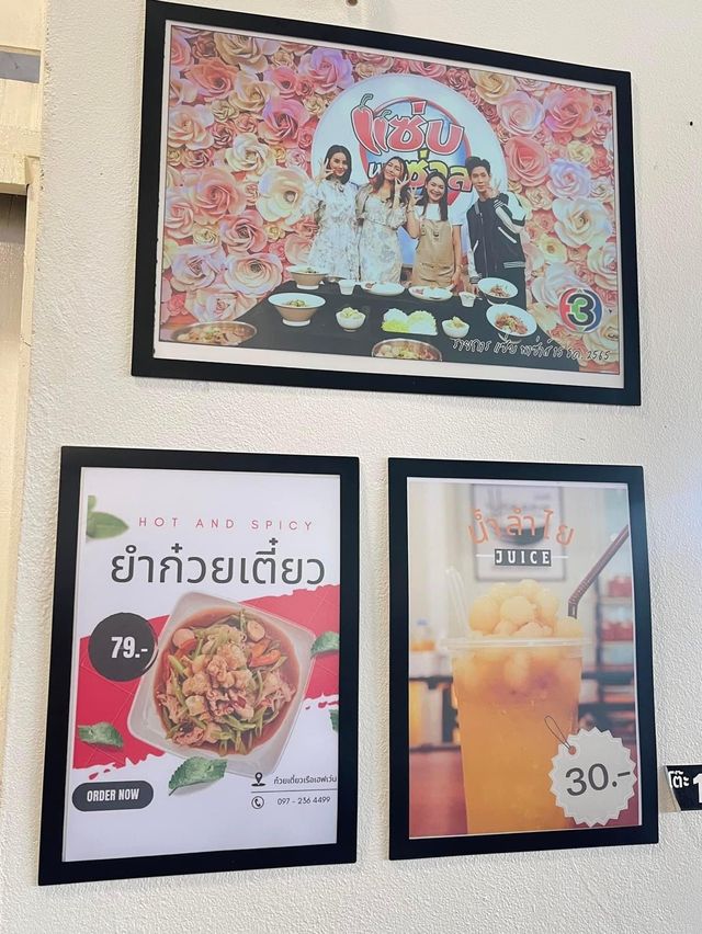 หนีแมวไป 🍜 ก๋วยเตี๋ยวเรือเฮฟเว่น - Heaven Noodle