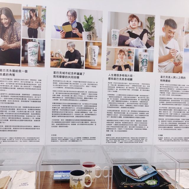 台北｜💚☕️週末好去處 ◤星巴克25週年特展◢📍華山文創園區中2館1F