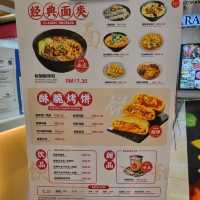 Jipinhe Chinese Scones In JB 