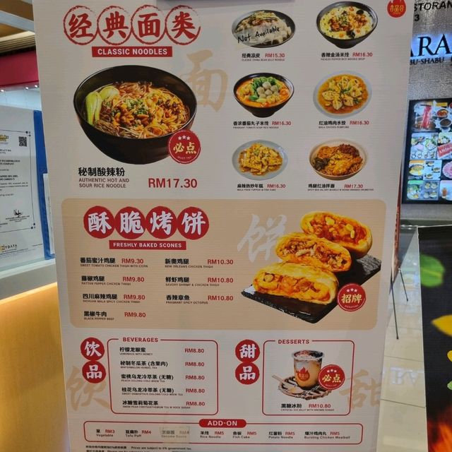 Jipinhe Chinese Scones In JB 