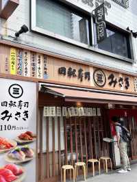 《日本東京人形町》回転寿司みさき 人形町店