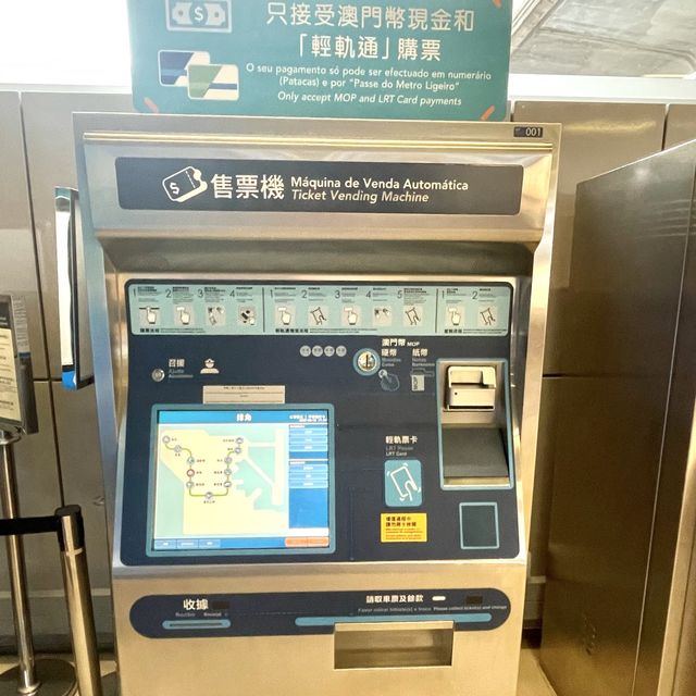 🚊無人駕駛列車-🇲🇴澳門輕軌