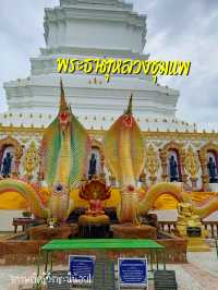 พระธาตุหลวงชุมแพ คู่เมืองชุมแพ