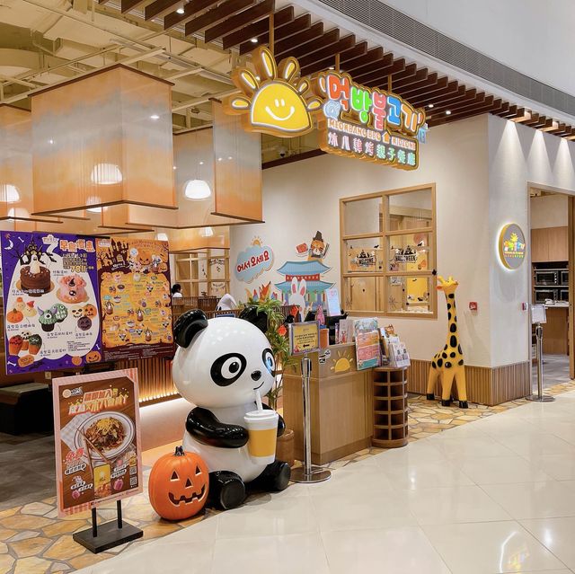 Helloween 活動 