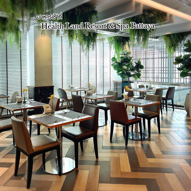 อาหารเช้าอร่อยๆที่ Health Land Resort&Spa Pattaya