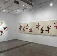 Tap Seac Gallery 