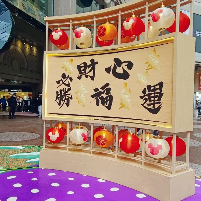 米哥！ 我們一直在這兒！ 時代廣場！