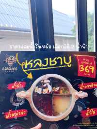 พาไปหลงกับร้านชาบู ฟีลคาเฟ่ ถ่ายรูปปัง ย่านนิมมานฝ
