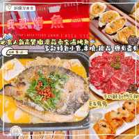 味道一流嘅樓上烤魚店🔥🔥