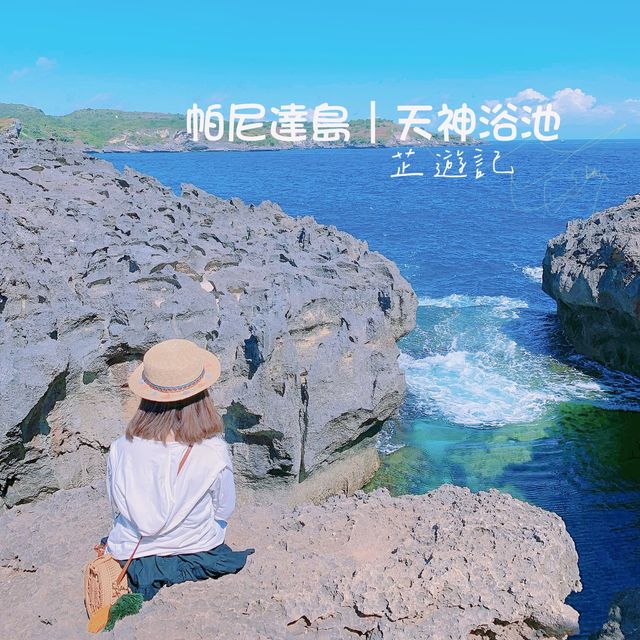 峇里｜Angel Billabong 天神浴池