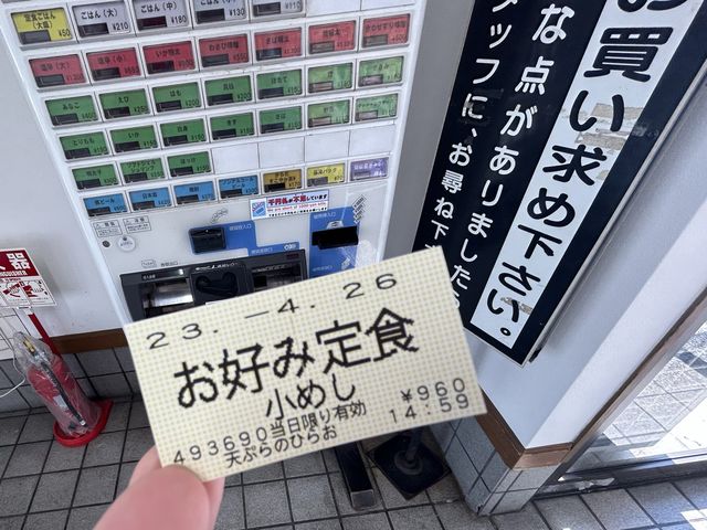 【福岡グルメ】リーズナブルでうまぁぁぁ♡なひらおの天ぷら