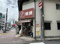 愛知・名古屋。太閤通沿いにレトロなお店あり。『おやつ饅頭』でかき氷。