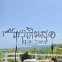 จุดชมวิวเขาดินสอ (Khao Din Sor Viewpoint)