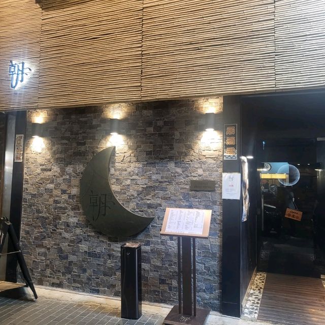 環境氛圍格調居酒屋