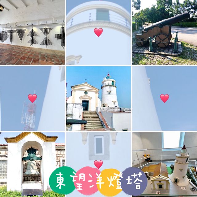 東望洋燈塔-了解澳門歷史及欣賞美景的好地方
