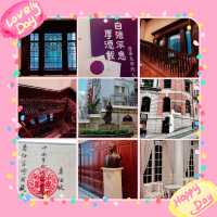  🏛️ 孫中山紀念館 🇭🇰  神聖的歷史寶庫 📚