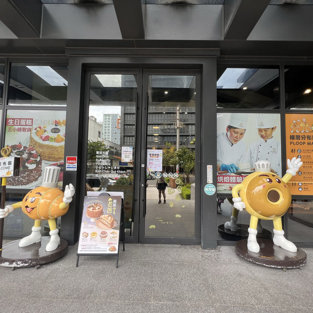 聖瑪莉丹麥麵包莊園觀光工廠兼親子樂園 好玩好滿足