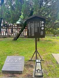 /今天玩什麼？/桃園忠烈祠暨神社文化園區⛩️｜台灣少數完美保留神社的地方 假日有市集可以逛 