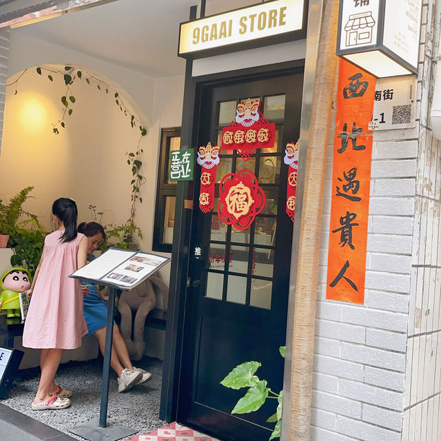 深圳2023南山區探點-萬象天地➡️南頭古城➡️後海匯