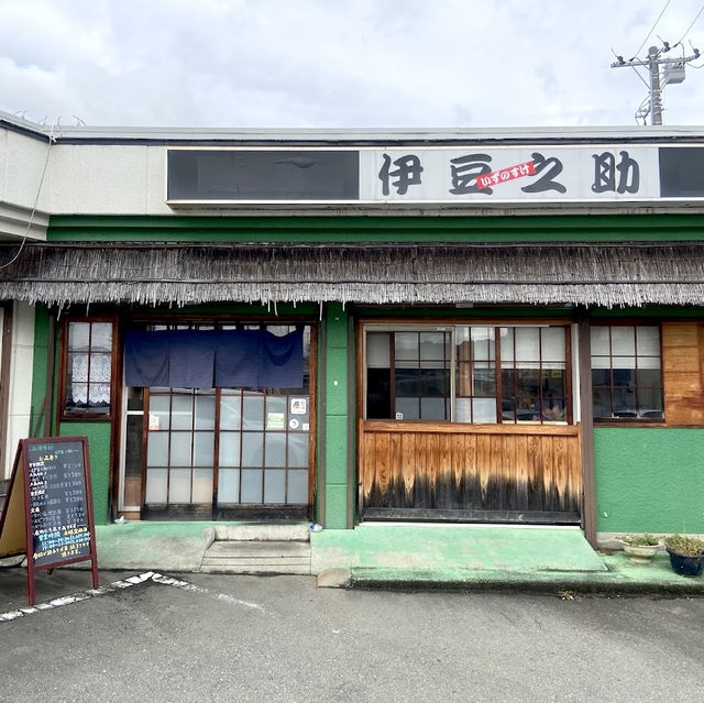 📍伊豆之助/静岡県