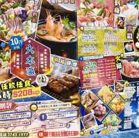 完美服務優質日式放題