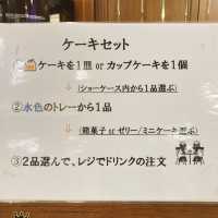【神戸】　御影生まれの老舗洋菓子店
