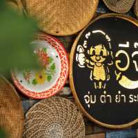 อีจ๊ะจุ่มตำยำระเบิด 