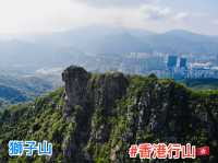 【香港行山】獅子山：俯瞰九龍半島🇭🇰 同處海角天邊⛰️