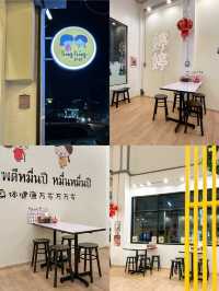 ถิงถิง บิงซูน้ำขิง จันทบุรี