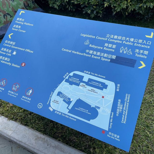 金鐘❤️添馬公園