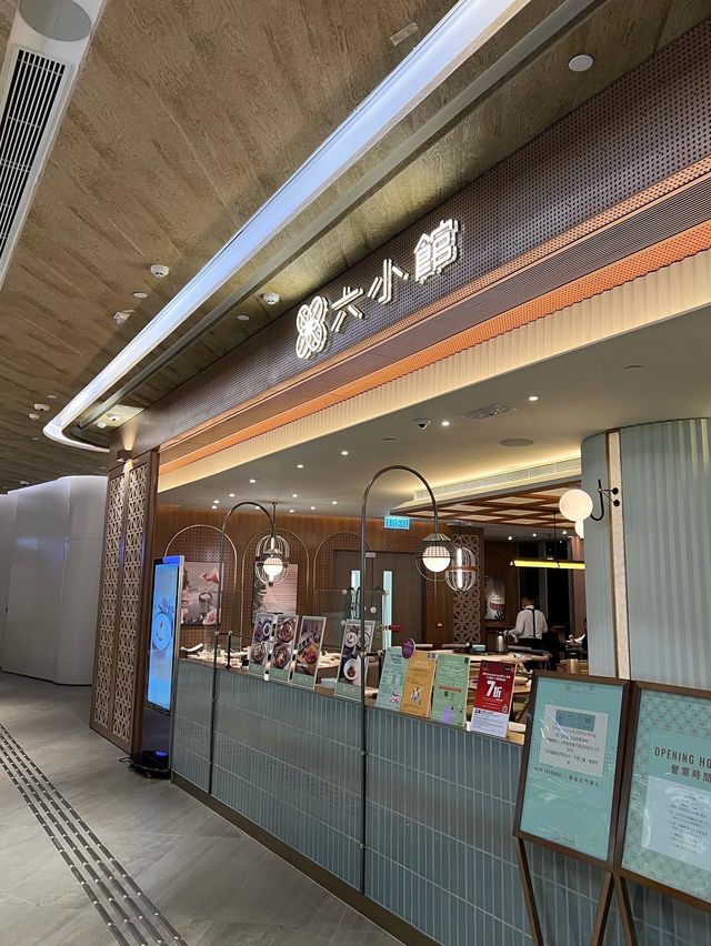 東涌舒適中菜🥢