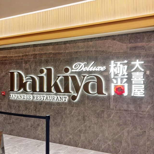 人氣大喜屋新店降臨旺角雅蘭中心