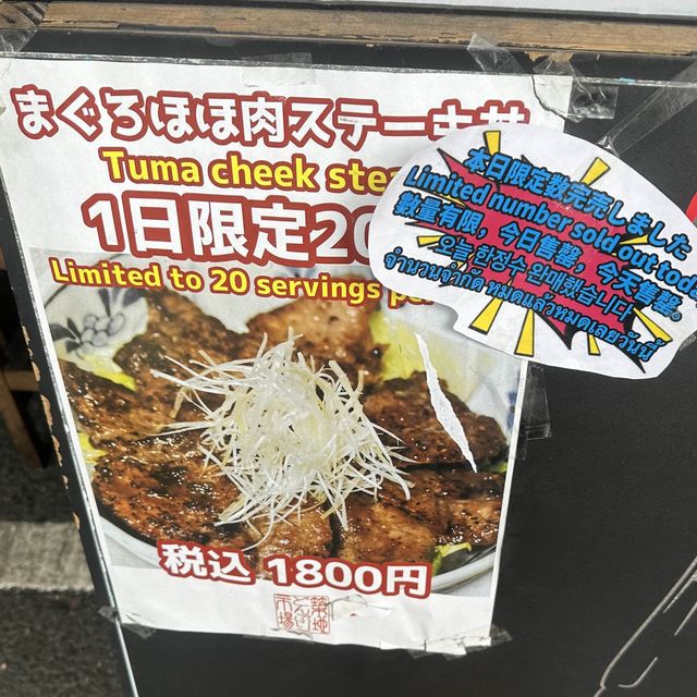 Spend an afternoon eating JP food