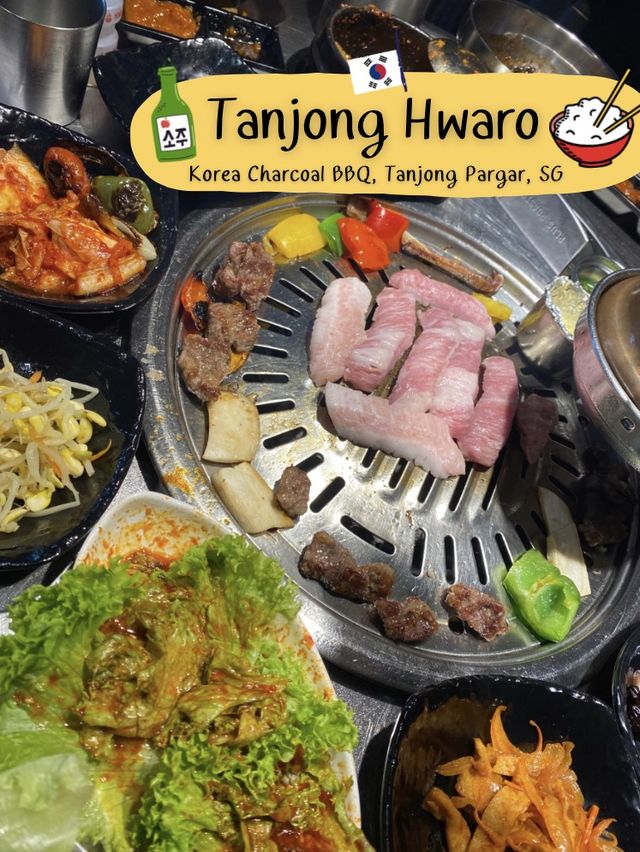 🥢🍙Tanjong Hwaro🥓