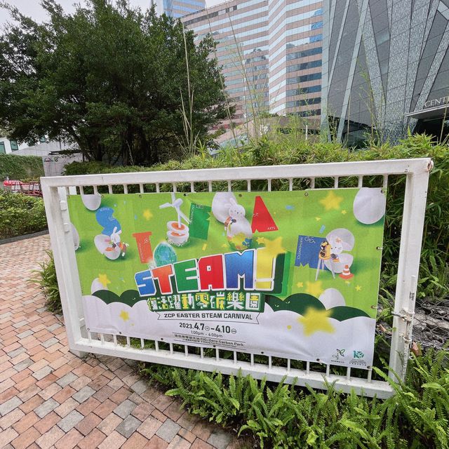 建造業零碳天地親子「STEAM復活躍動零碳樂園」