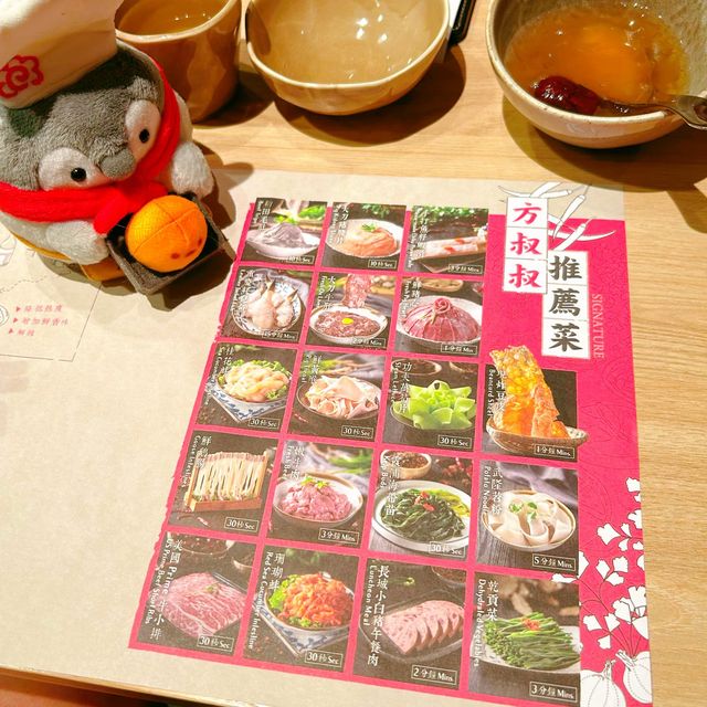 方叔叔超正重慶麻辣火鍋
