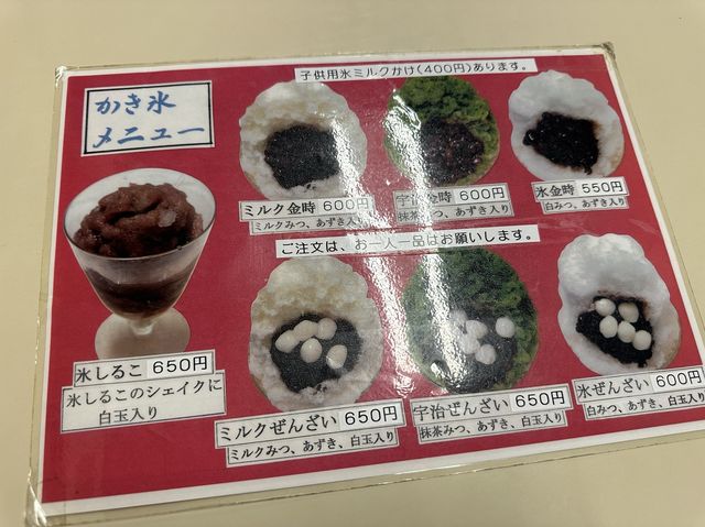 福岡・中洲川端。福岡の老舗『中洲ぜんざい』で夏も涼しい『氷ぜんざい』を楽しむ