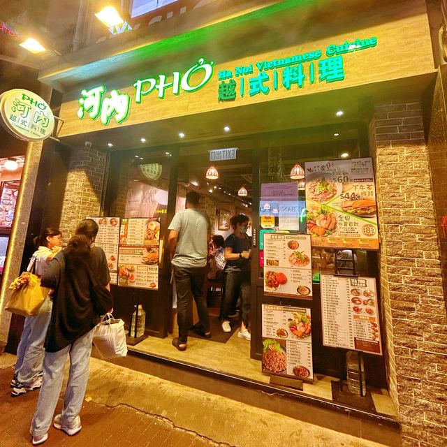 河內越南料理