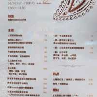 異國風餐廳