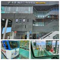 동해안🏖 풍경의 결정체 죽변해안스카이레일🚝